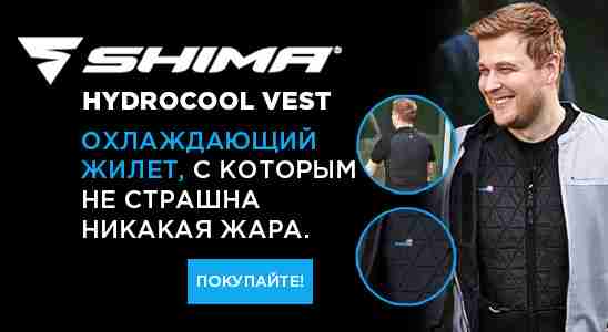 (слайдер) Shima Hydrocool Vest - охлаждающий жилет, с которым не