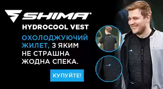 (слайдер) Shima Hydrocool Vest - охолоджуючий жилет, з яким не с