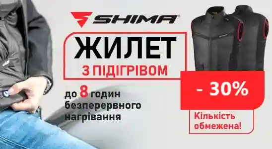 Жилет с подогревом 