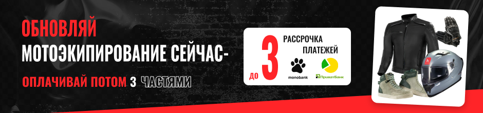 Рассрочка платежей (категории)