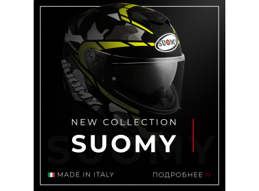 Новинки Итальянского бренда Suomy