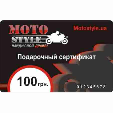 фото 1 Подарочные сертификаты Подарочный сертификат Motostyle 100