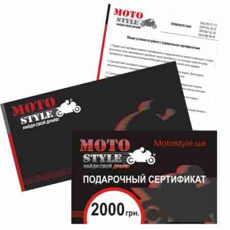 фото 3 Подарочные сертификаты Подарочный сертификат Motostyle 500 (арт.1140)