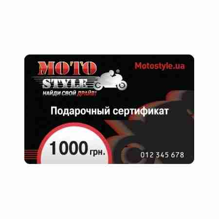 фото 1 Подарочные сертификаты Подарочный сертификат Motostyle 1000 (арт.1141)