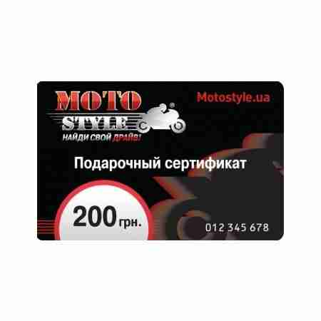 фото 1 Подарочные сертификаты Подарочный сертификат Motostyle 200 (арт. 1166)