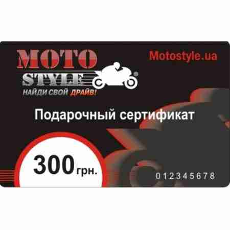фото 1 Подарочные сертификаты Подарочный сертификат Motostyle 300 (арт. 1170)