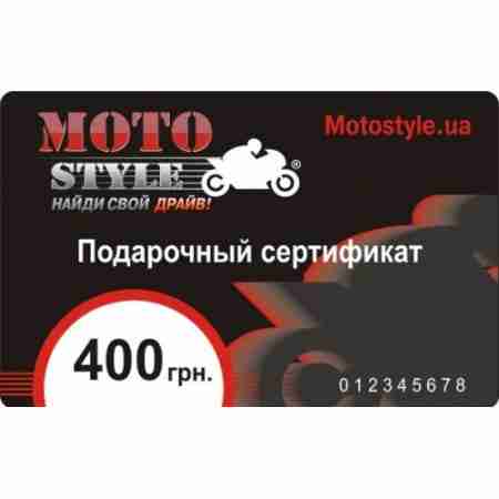 фото 1 Подарочные сертификаты Подарочный сертификат Motostyle 400 (арт. 1175)