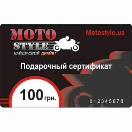 фото 1 Подарочные сертификаты Подарочный сертификат Motostyle 100 (арт. 1200)