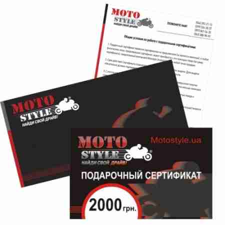 фото 3 Подарочные сертификаты Подарочный сертификат Motostyle 100 (арт. 1204)