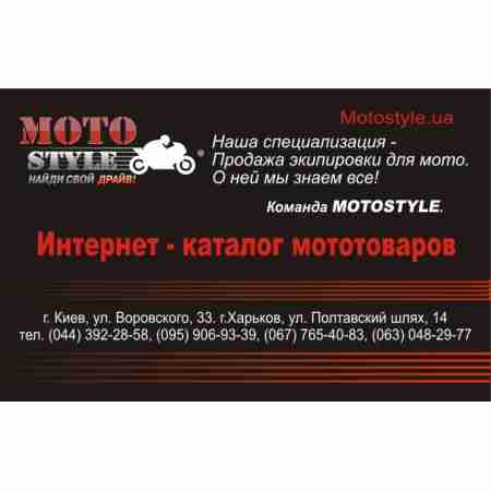 фото 2 Подарочные сертификаты Подарочный сертификат Motostyle 50 (арт. 1219)