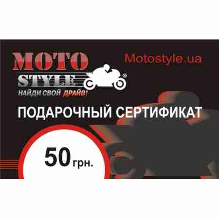 фото 1 Подарочные сертификаты Подарочный сертификат Motostyle 50 (арт. 1219)