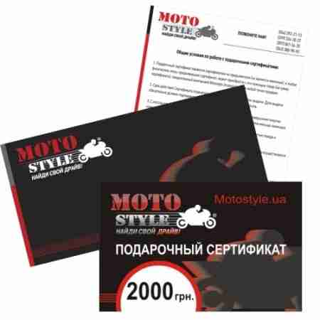 фото 3 Подарочные сертификаты Подарочный сертификат Motostyle 400 (арт. 1321)