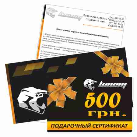 фото 3  Подарочный сертификат Shlem 200 (арт.1050)