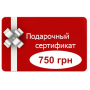 фото 1  Подарочный сертификат 750 грн