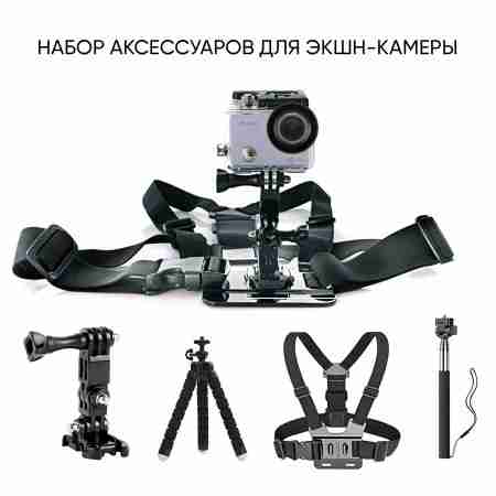 фото 3 Аксессуары для экшн-камер Комплект аксессуров в кейсе для экшн-камер 25 в 1 AIRON ACK-2