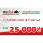 фото 1 Подарочные сертификаты Подарочный сертификат Motostyle 25 000