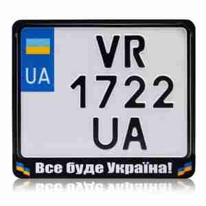 Рамка для мотоциклетного номера Все буде Україна Black