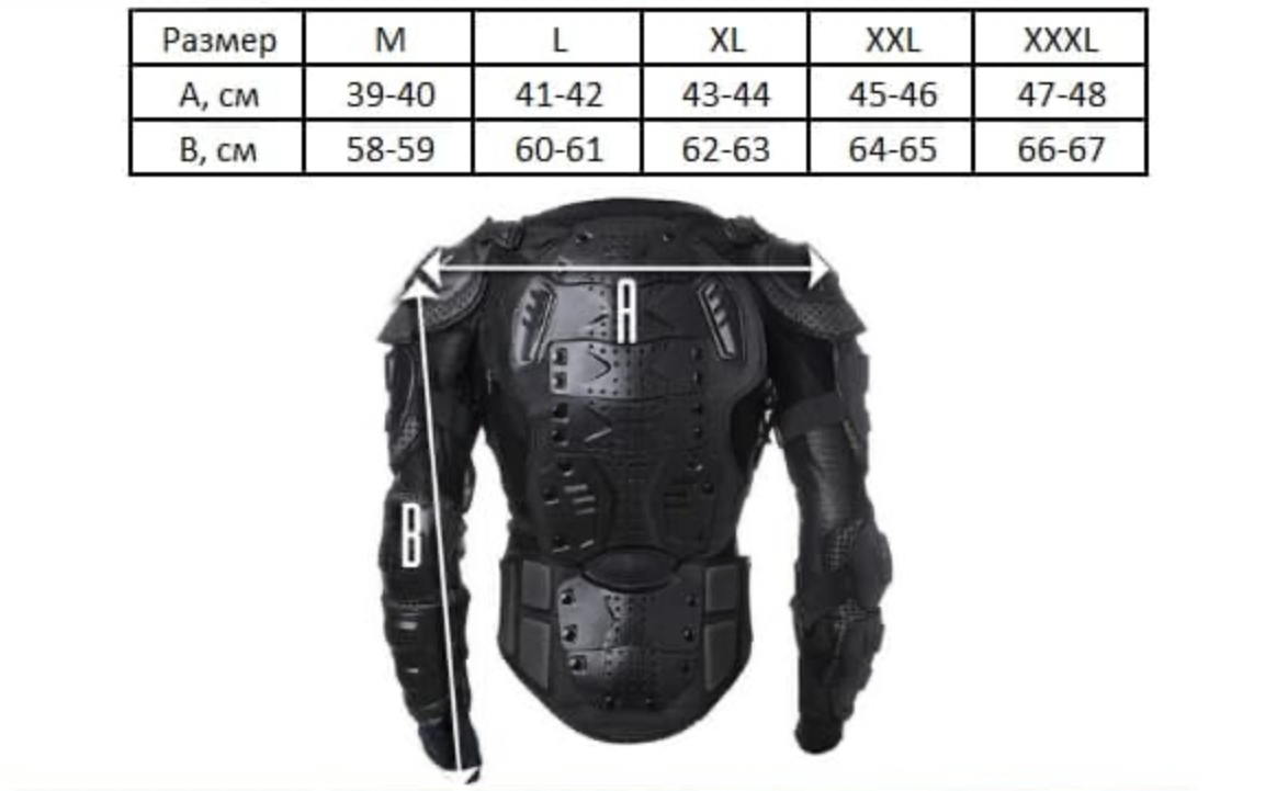 Таблиця розмірів - Моточерепаха Fox Titan Sport Jacket Black